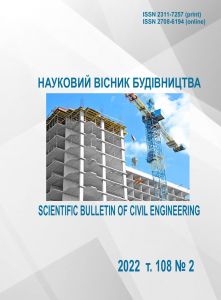 cover_issue_2_uk_UA