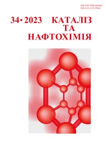 cover_issue_8_uk_UA