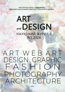 cover_issue_144_uk_UA