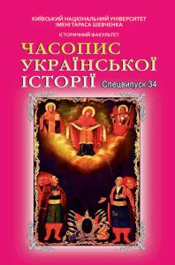 Часопис