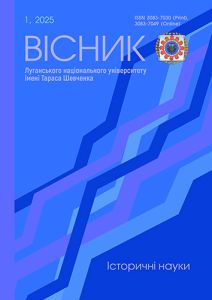 cover_issue_53_uk_UA