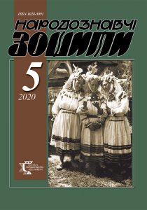 5-2020-210x300