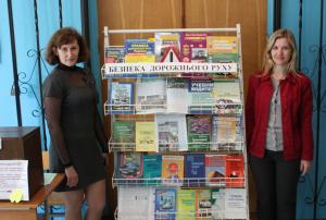 Тиждень безпеки руху в ЧДТУ. Спільний захід кафедри БЖД університету та бібліотеки