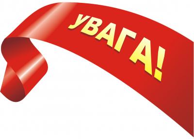 Інформація  для викладачів